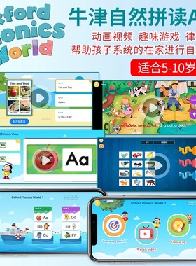 新版牛津自然拼读教材 Oxford Phonics World 1 2 3 4 5 级别配套小凡博士APP零基础幼少儿英语自然拼读phonics教材OPW教材
