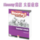 English B大班英版 LANGUAGES英国黑布林幼儿3 HELBLING teacher’s 6岁英文教材配套教案hooray plan British 教师用书lesson book
