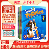 包邮 Phonics 原版 进口少儿自然拼读小学英语教材New Smart 1寒暑假短期课程字母发音A Z短期拓展课程辅助主教材见词能读听音能写