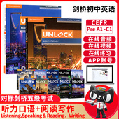 剑桥初中英语Unlock教材 reading 5级 speaking writing 听力口语阅读写作剑桥少儿英语教材 listening 进口新版 原版