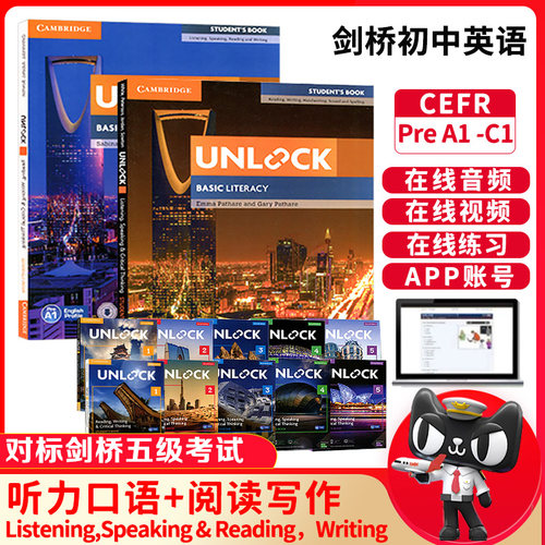 原装进口剑桥初中英语Unlock教材