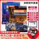 剑桥初中英语Unlock教材 reading 5级 speaking writing 听力口语阅读写作剑桥少儿英语教材 listening 进口新版 原版
