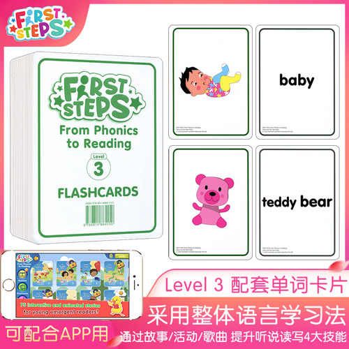 新加坡拼读故事书FIRST STEPS From Phonics to Reading 2级别闪卡片flashcards level2 教学卡片 教学大卡 幼少儿英语分级阅读