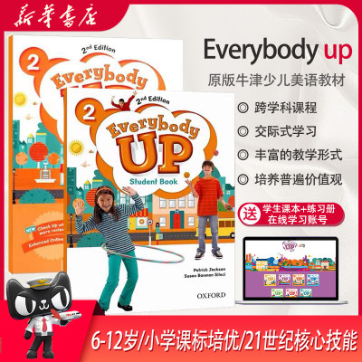 牛津少儿英语Everybodyup