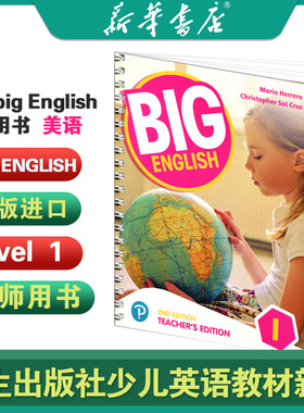 包邮现货原装进口香港朗文培生出版社少儿英语教材新版Big English第二版本1级别配套教师用书 Teacher's Edtion 1级别教师用书