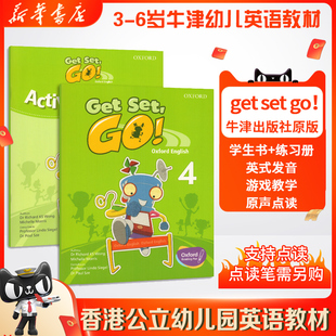 社初阶幼儿零基础启蒙英语教材get set 进口现货英式 go4级别中班下学期支持点读歌曲舞蹈韵律操新华书店正品 保证 发音牛津出版 原装