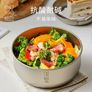 keith铠斯钛碗纯钛饭碗大碗泡面碗大号家用面碗汤碗沙拉碗沙拉盘