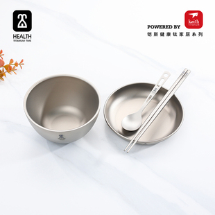 纯钛饭碗双层健康餐具套装 筷碟勺家居纯钛餐具 双层碗