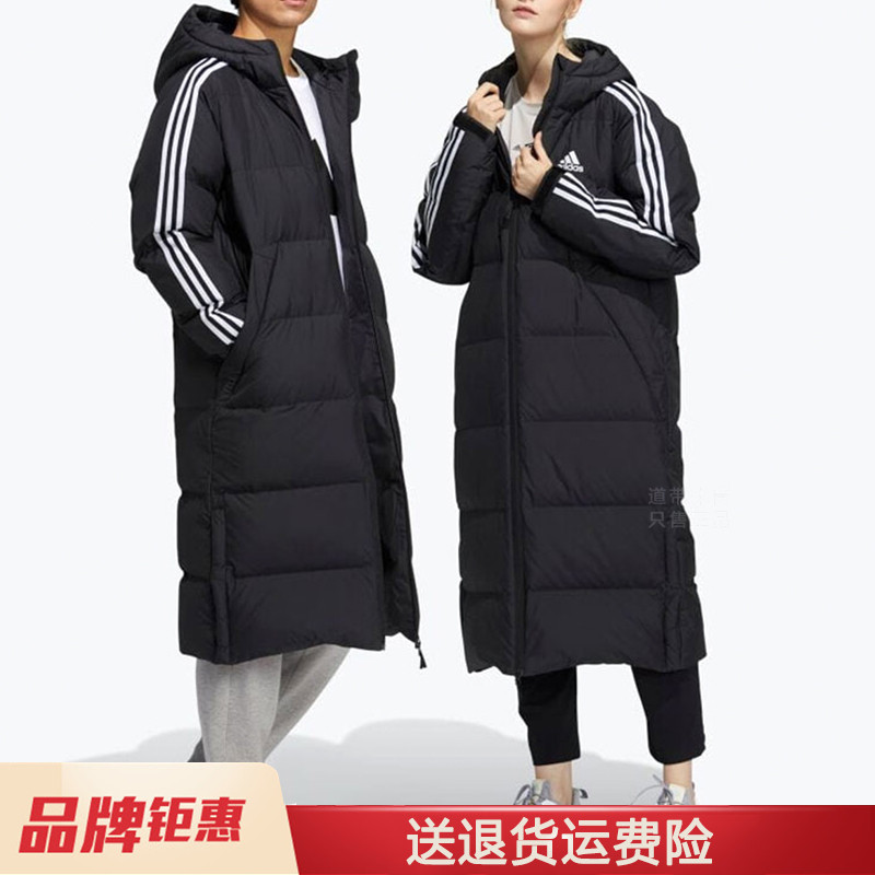 Adidas阿迪达斯长款羽绒服