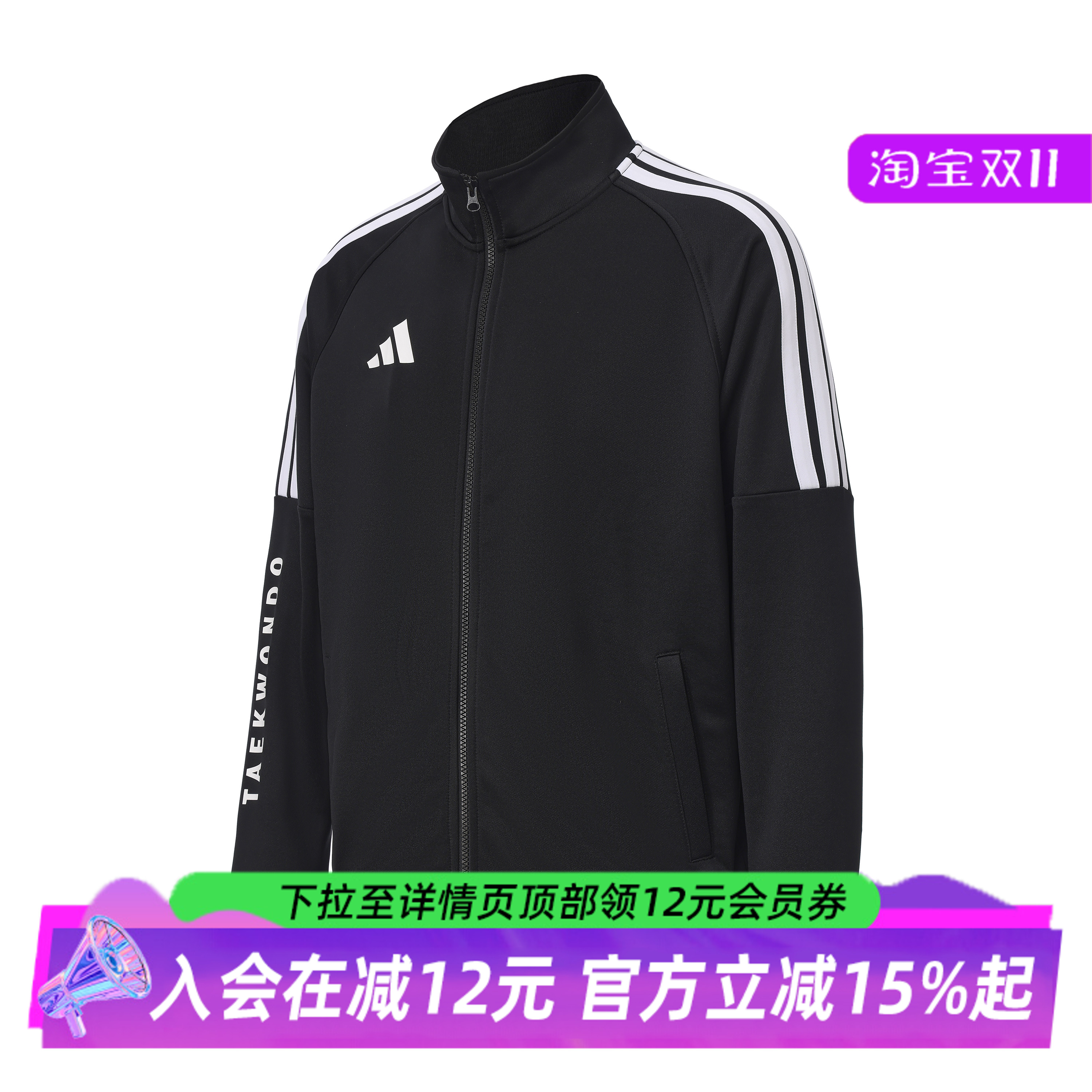 Adidas阿迪达斯女外套秋冬男情侣休闲运动服夹克衫