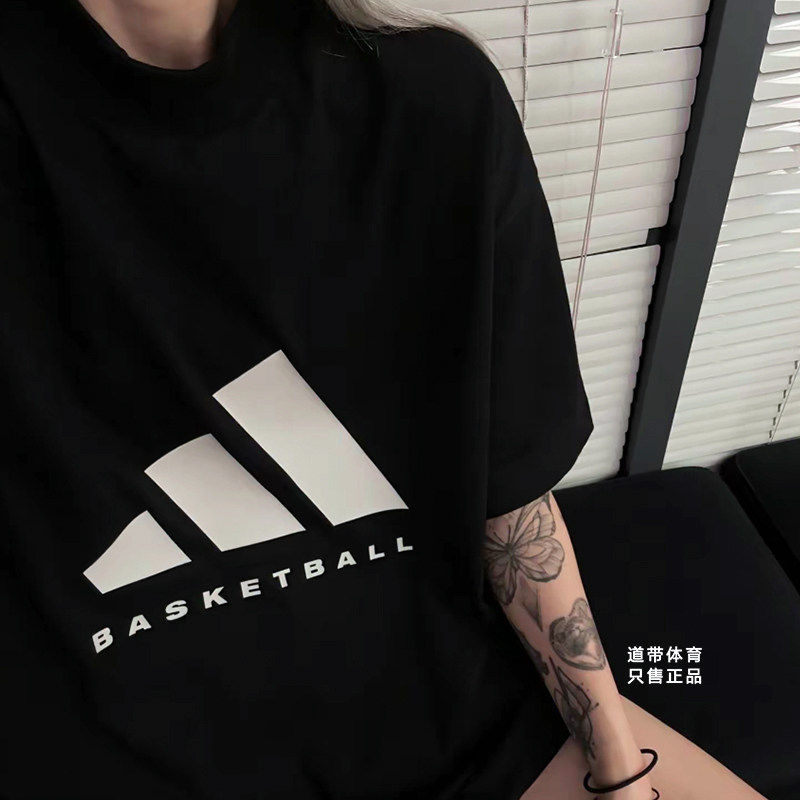 Adidas阿迪达斯 Basketball Chapter 03 黑白运动短袖T恤男女同款