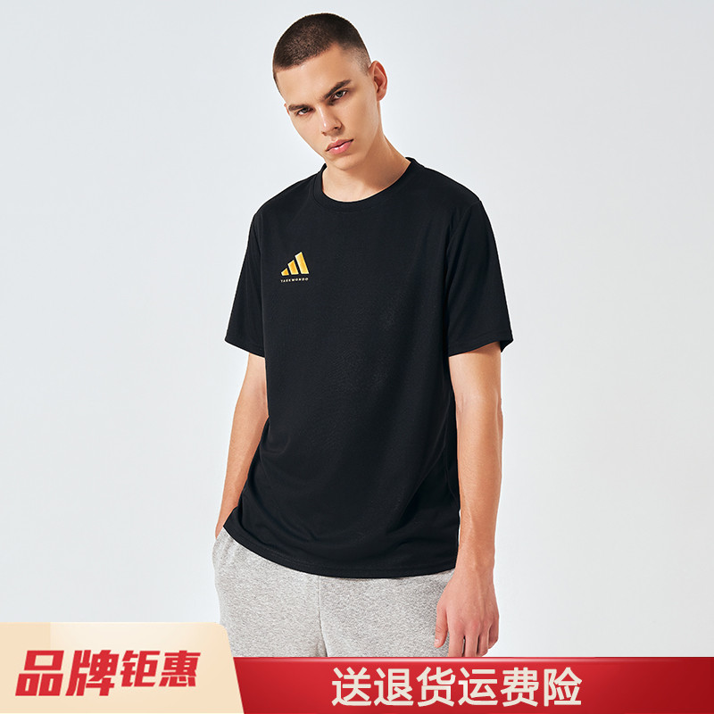 Adidas阿迪达斯运动T恤男