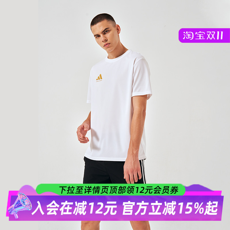 Adidas阿迪达斯运动T恤男 2024速干短袖adiCLTS24CTKP-WG