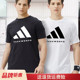 短袖 Adidas阿迪达斯运动T恤男官方旗舰 adiCLTS24TK 2024棉款