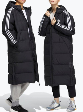 Adidas阿迪达斯长款羽绒服纯色户外运动连帽冬季男女同款H20760
