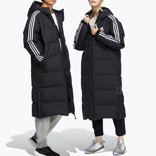 Adidas阿迪达斯长款羽绒服纯色户外运动连帽冬季男女同款H20760