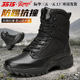 际华3515强人新式 靴子男透气轻便防滑训练靴户外登山跑步高帮靴子