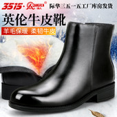 绒皮鞋 3515强人冬季 羊毛靴男纯羊毛真皮皮鞋 英伦棉靴皮靴马丁靴子