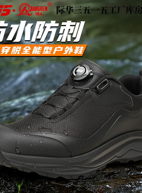 际华3515强人新式透气训练鞋男黑色耐磨跑鞋户外徒步登山鞋运动鞋
