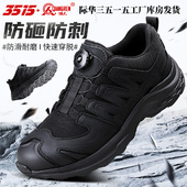 训练鞋 户外登山鞋 男士 3515强人新式 防刺穿跑步鞋 耐磨运动鞋 徒步鞋