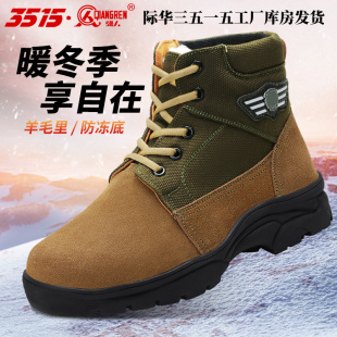 大头鞋 3515强人冬季 羊毛靴男东北雪地靴翻毛皮加厚保暖防寒靴老式