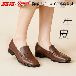 真皮英伦平底一脚蹬百搭复古皮鞋 女鞋 乐福鞋 际华3515强人春秋新款