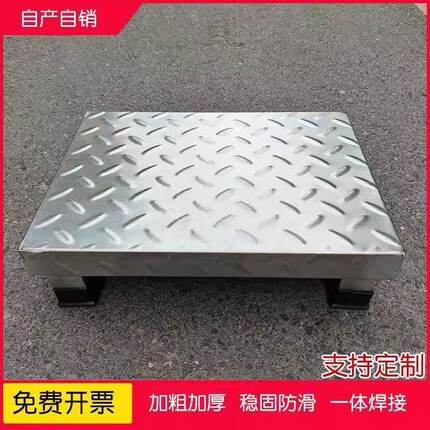 定制冷轧钢防滑脚踏凳子增高踏板工厂操作台医院垫脚台仓库步梯架