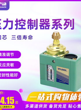 气压开关SNS系列压力控制器SAS SNS-C103X/C106X/C110X/C120/C130