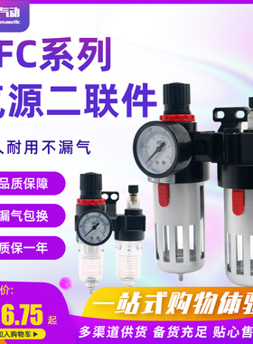 油水分离BFR+BL气源处理器两联件BFC-2000/3000/4000过滤器调压阀