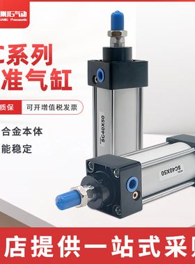 气动小型大推力标准汽缸SC40*25X50/75/100/125/150175200250300S