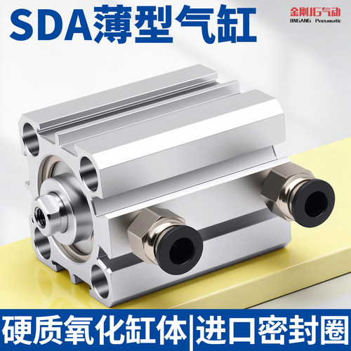 薄型气缸小型气动SDA12/16/20/25