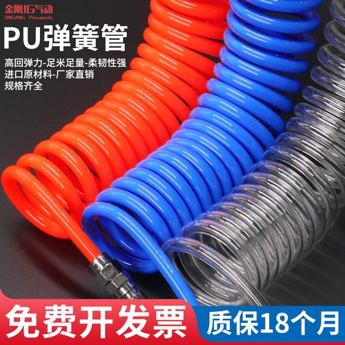 PU弹簧管空压机软管8mm量大从优