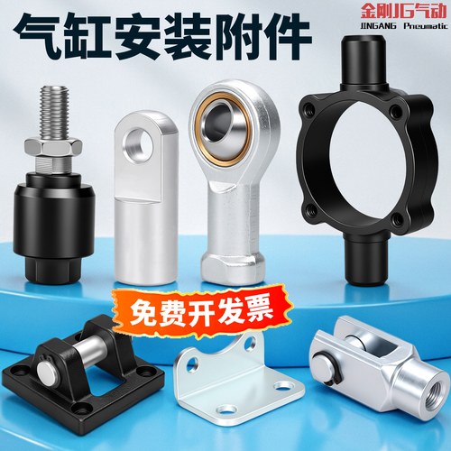 SC标准气缸附件支架CA单耳环CB