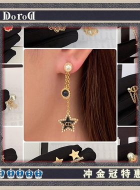 D l o r o l D家高端新款CD耳环珍珠蝴蝶耳钉四叶花爱心星星耳饰