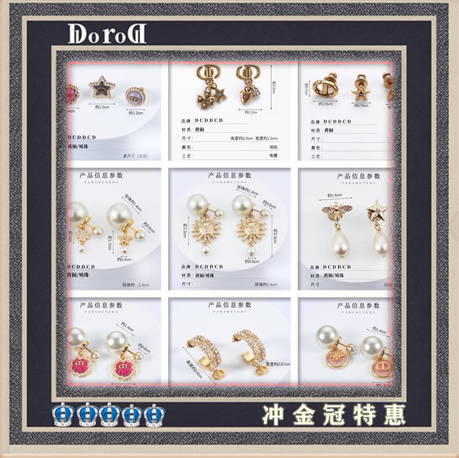 D C D D C D轻奢CD耳环