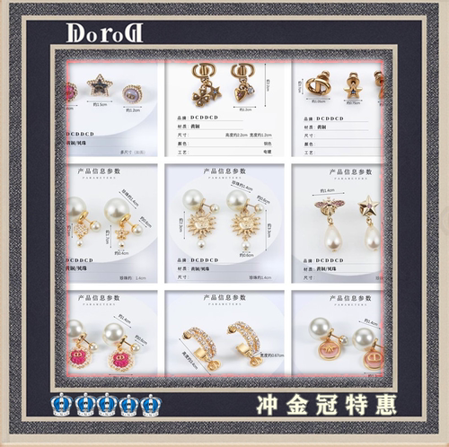 D C D D C D轻奢CD珍珠耳环女新款星星蝴蝶耳钉气质高级感耳饰