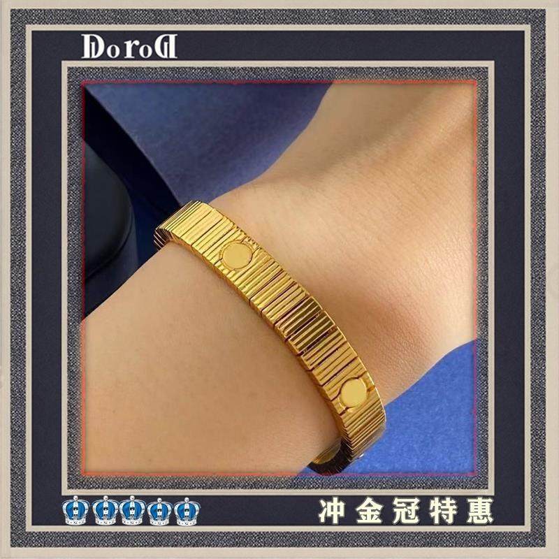 D l o r o l D家V金不褪色螺纹条纹手镯钉子弹力爱无止境手链女
