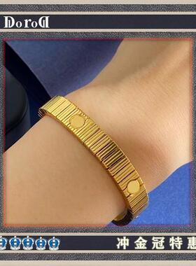 D l o r o l D家V金不褪色螺纹条纹手镯钉子弹力爱无止境手链女