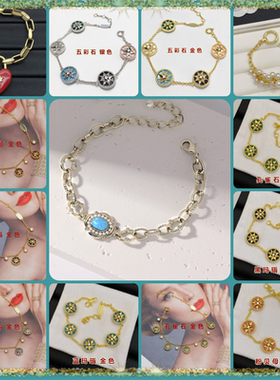 2025年秋季新款彩色多巴胺珍珠手链星星五花爱心小蜜蜂轻奢手环