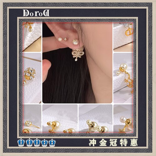 D l o r o l D家高端新款CD珍珠耳环星星爱心耳钉镶钻蝴蝶结耳饰