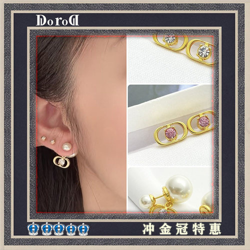 D l o r o l D家高端26新爆款CD珍珠耳环女镶钻双珠耳钉名媛耳饰