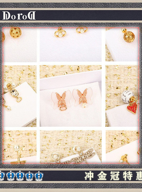 D l o r o l D家高端大小珍珠耳钉玫瑰花蝴蝶蜻蜓镂空吊坠耳环女