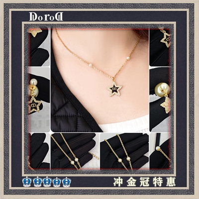 D l o r o l D家高端新款镶钻五角星项链女CD珍珠吊坠锁骨链饰品
