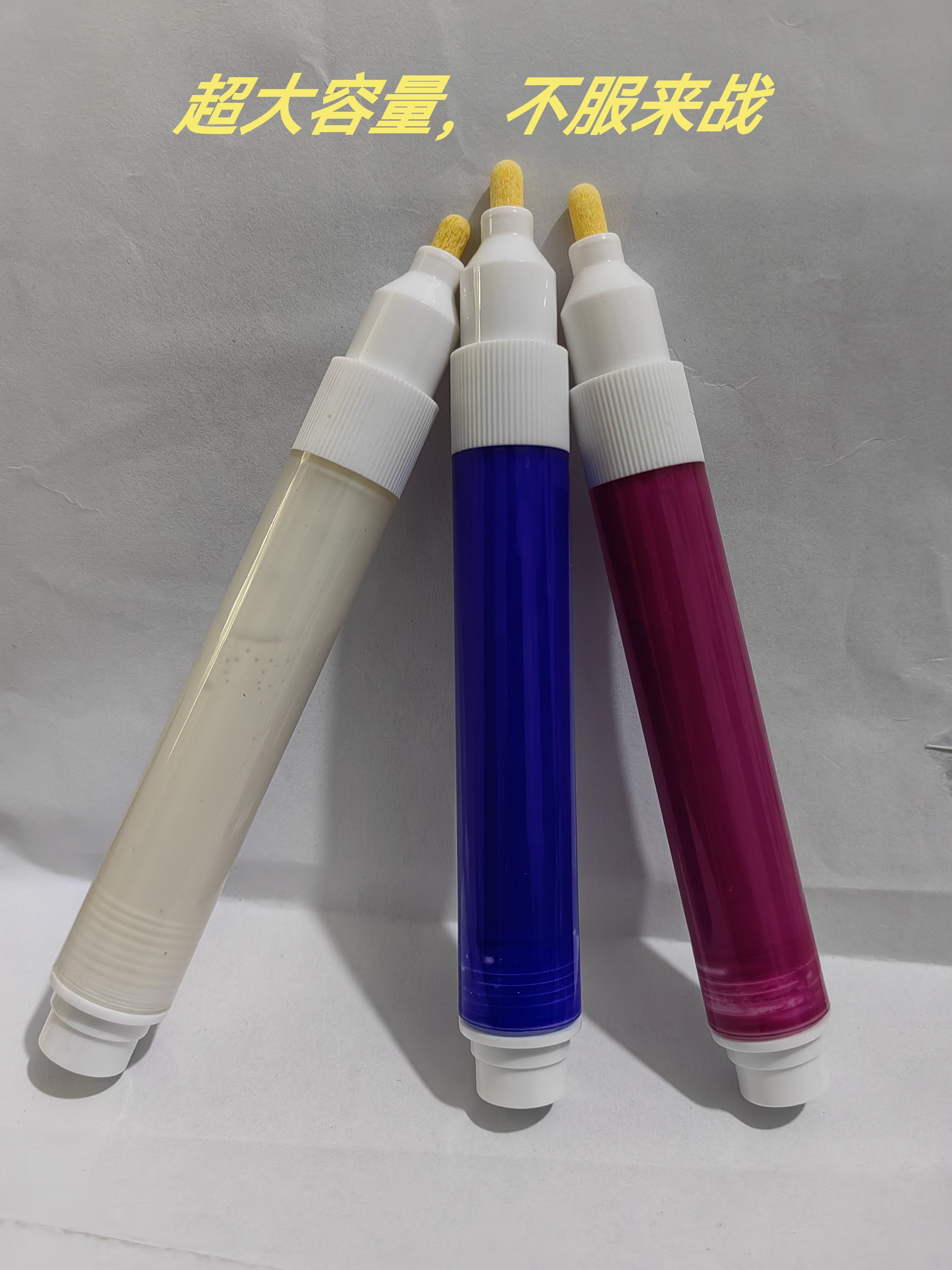 高温褪色消失笔毛毛笔摇摇笔MJ晨亿文具服装家具点位划线专用笔