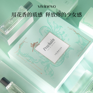 vivinevo/维维尼奥美丽生活礼盒香水3支15ml一盒高级香水
