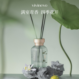 vivinevo/维维尼奥南园花信香薰藤条室内持久家用高级绿叶花香调