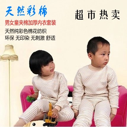 金潭娇龙儿童纯棉内衣套装 加厚彩棉冬中高领空气层夹棉秋衣裤