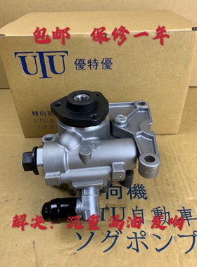 适用于奔驰W163 ML400ML320ML350ML430 14方向机助力泵转向助力泵