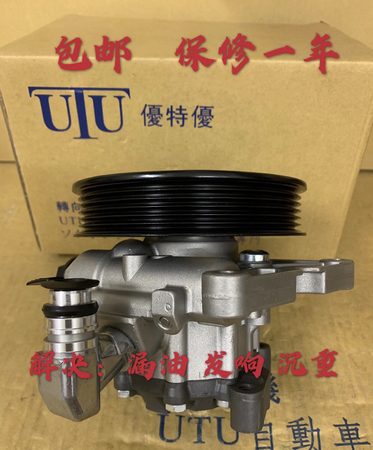 适用于奔驰163221E204 R400251GL35GL450GL550ML转向方向机助力泵