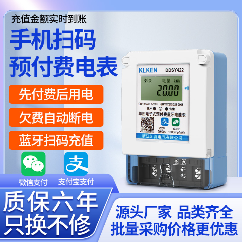 出租房人民科电人民薄利多销